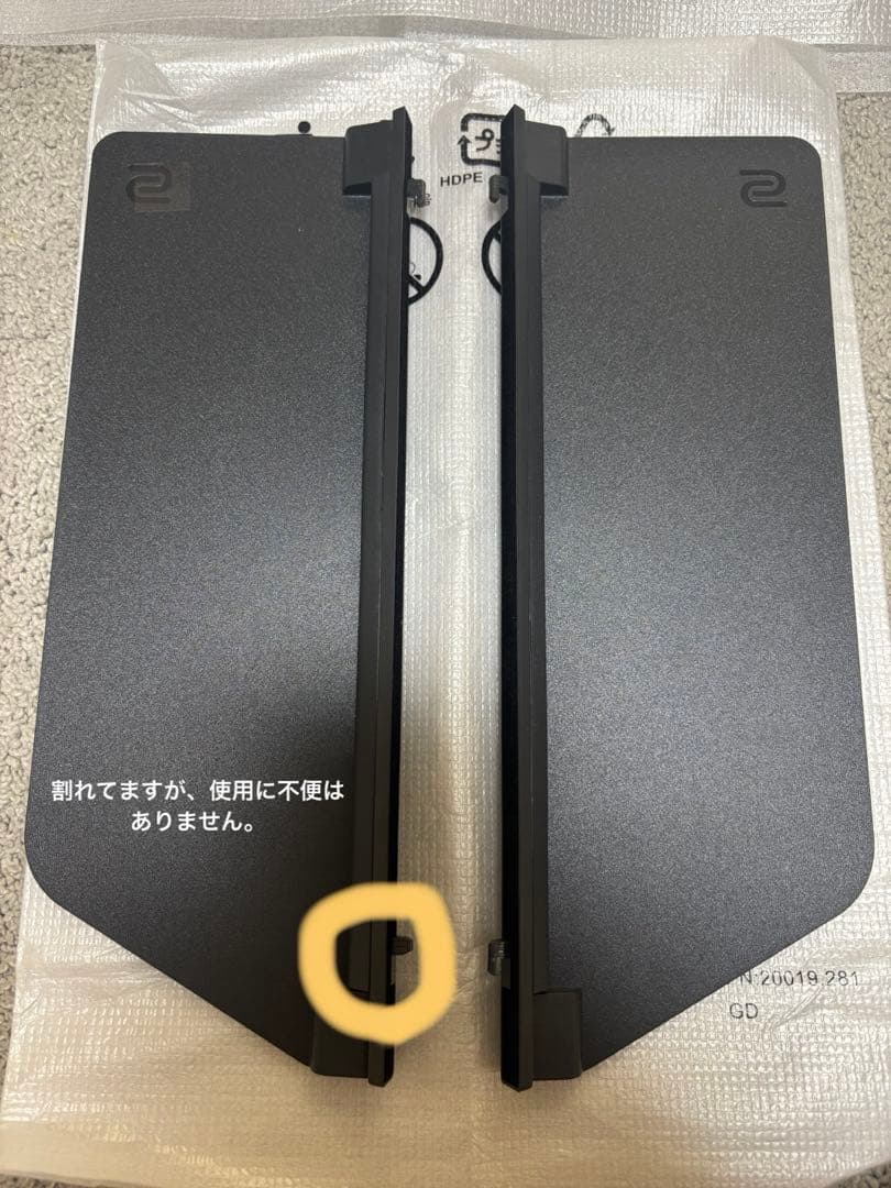 BenQ ZOWIE XL2546X 240hzモニター