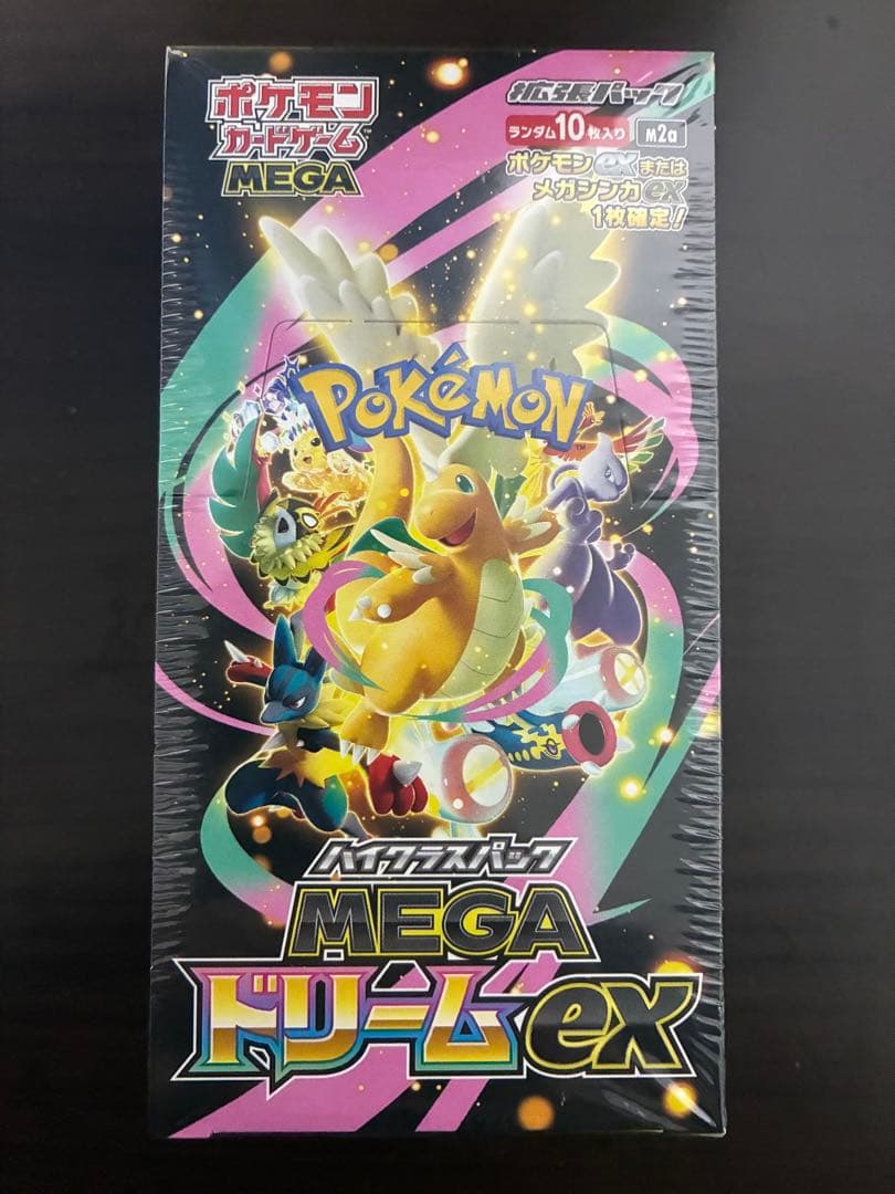 ポケモンカード ハイクラスパック MEGAドリームex シュリンク付 未開封品