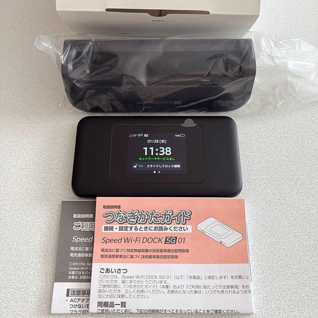 Speed Wi-Fi DOCK 5G 本体　箱あり 新品未使用