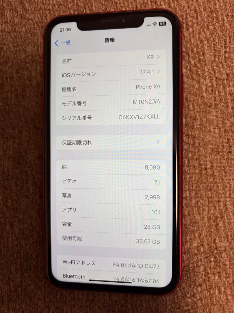 【美品】iPhone XR 128GB SIM フリー バッテリー80%