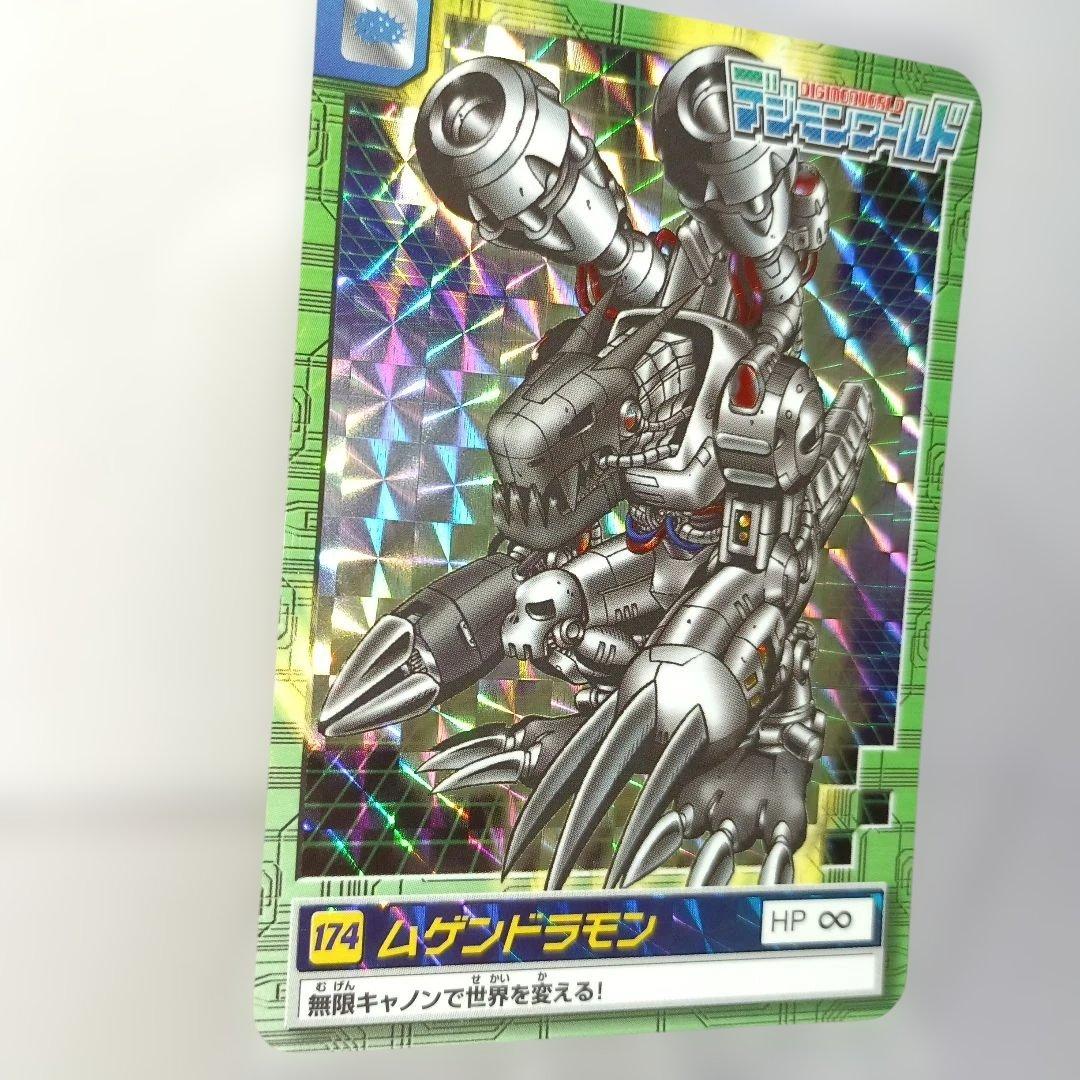 デジモンカード ムゲンドラモン 174 HP∞