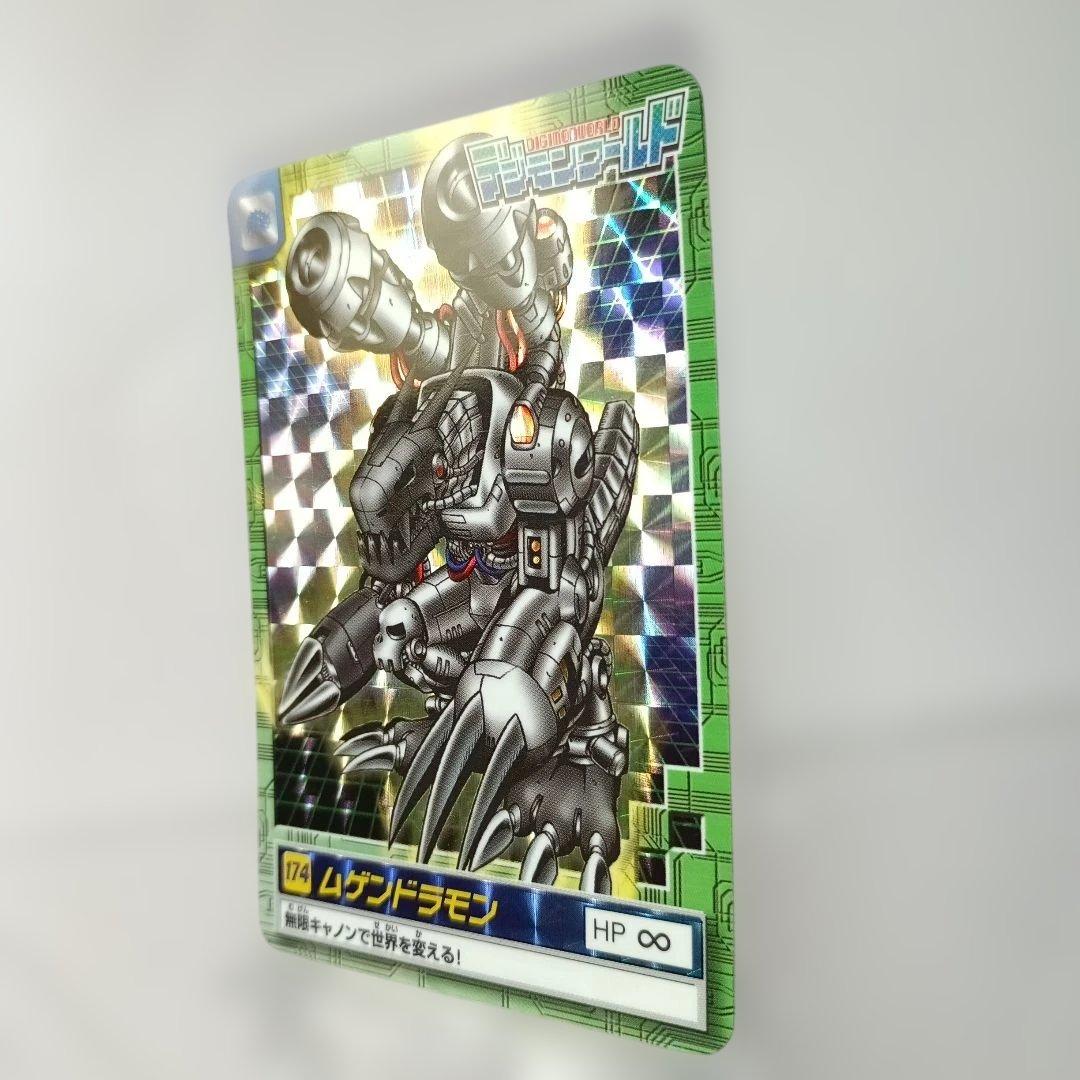 デジモンカード ムゲンドラモン 174 HP∞