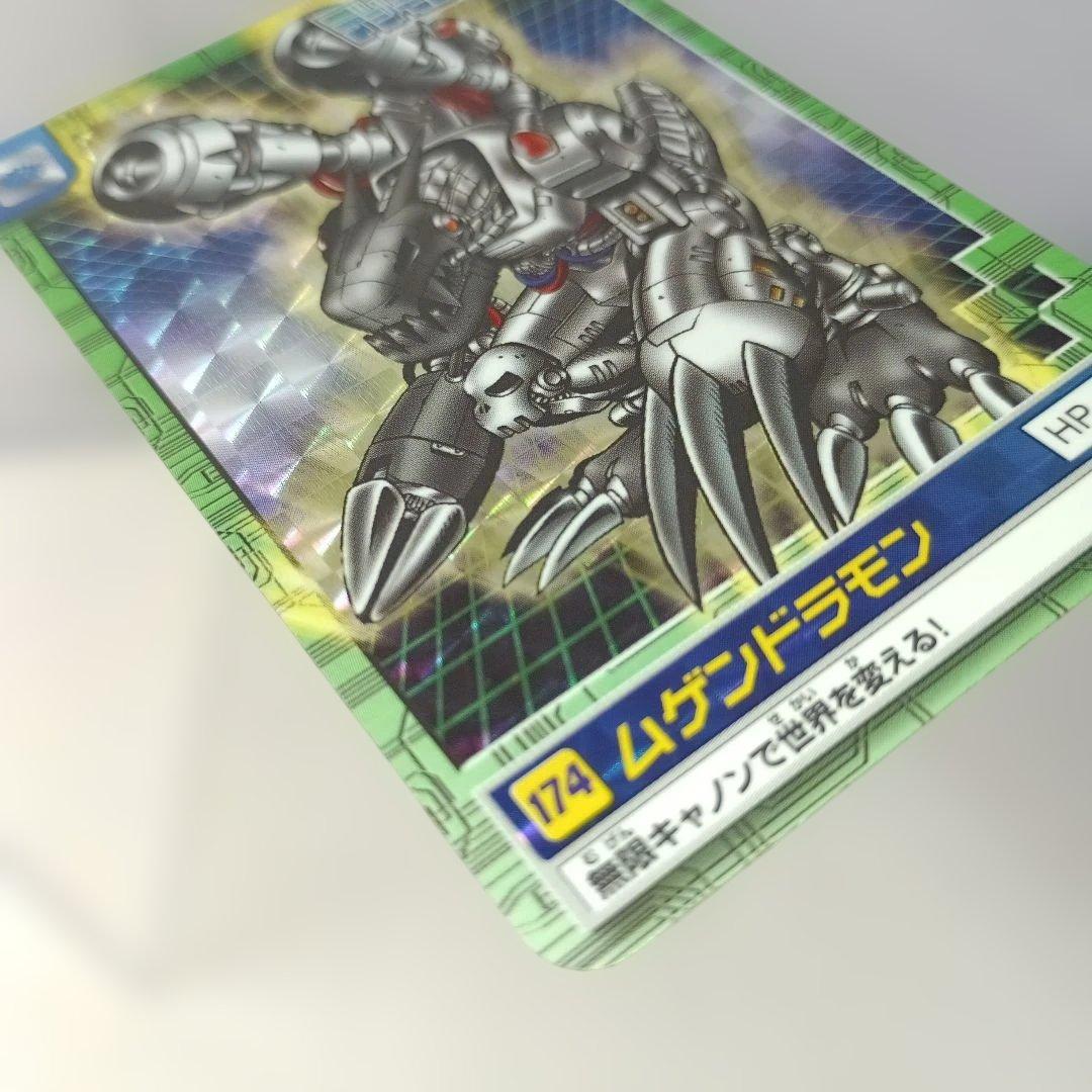 デジモンカード ムゲンドラモン 174 HP∞