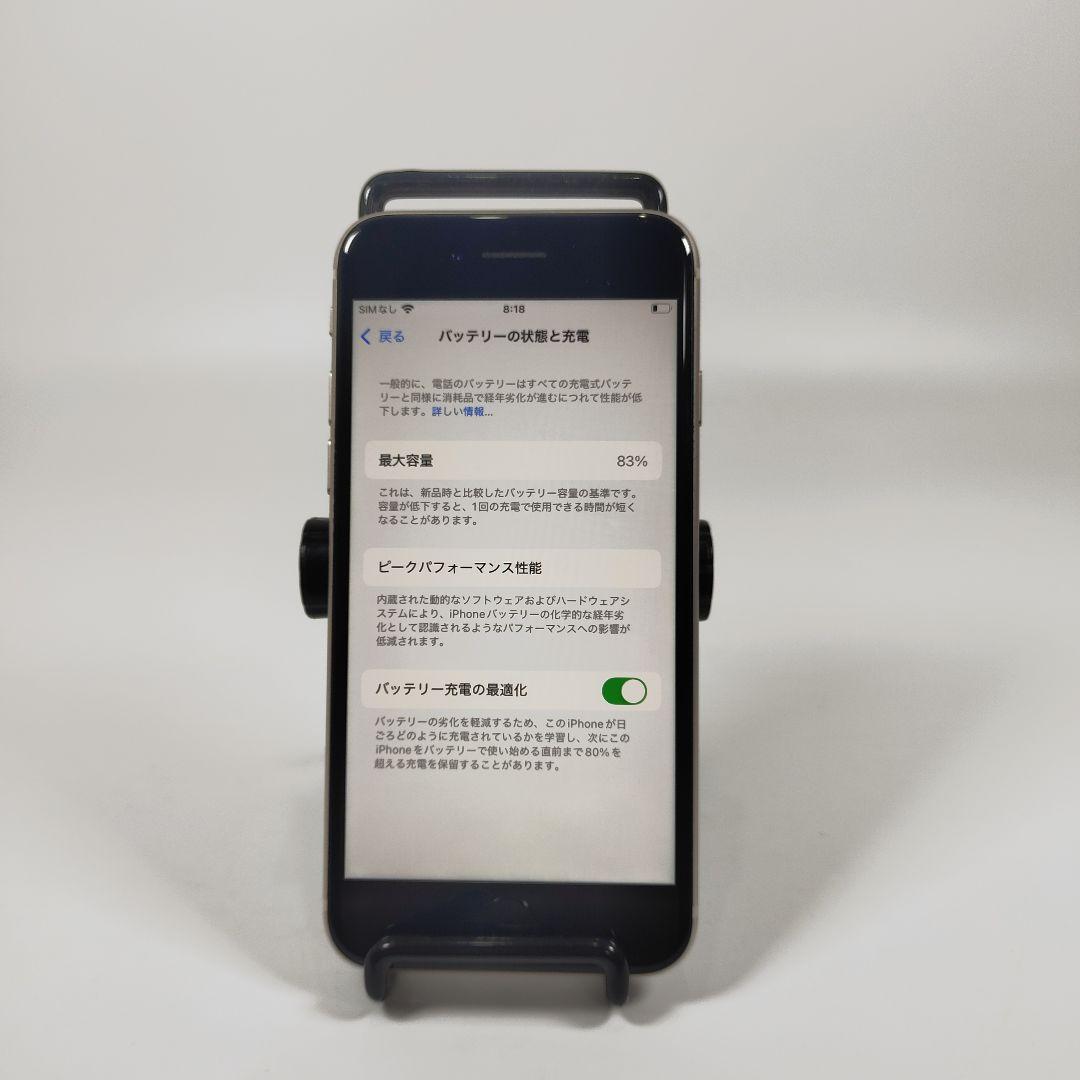 AA4340 Apple iPhone SE3 64GB 3世代 美品 ホワイト