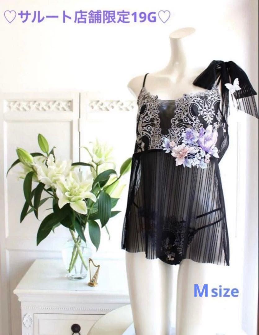 の*ん様 ワコール サルート 19G キャミソール Mサイズ BL 新品 店舗限