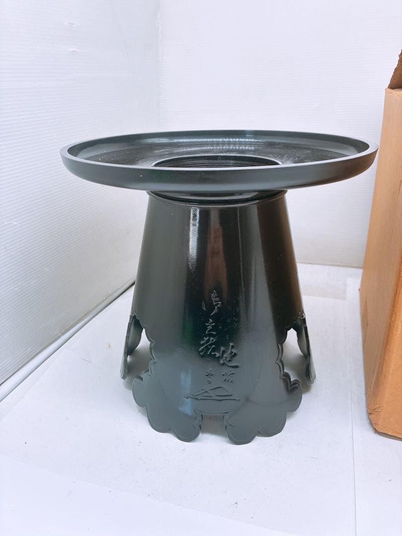 み*ん様 華道 花器 合金製 御玄猪（おげんちょ）芳幸造 在銘 黒色 金属製 生