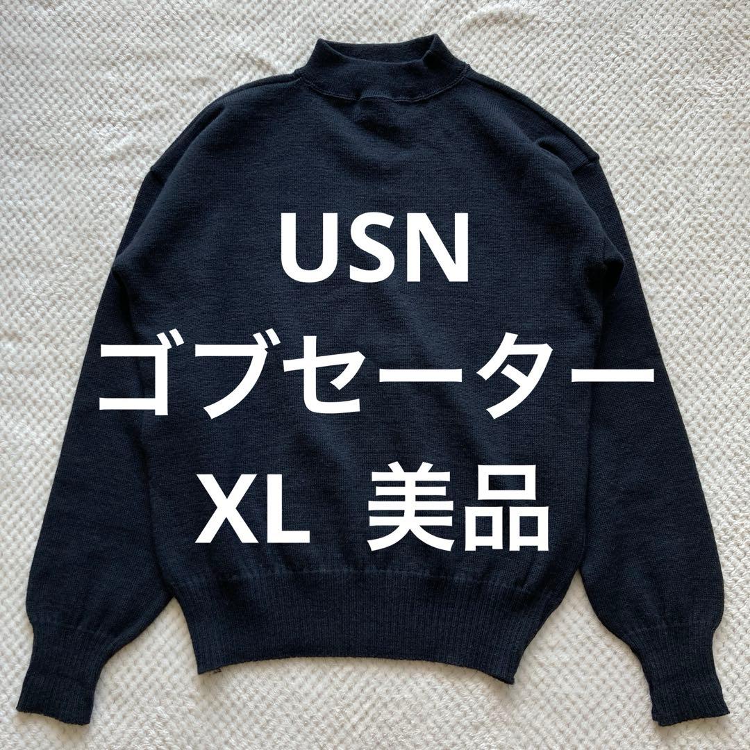 希少 XL 美品 70s USN ゴブセーター ニット 実物 海軍 モックネック
