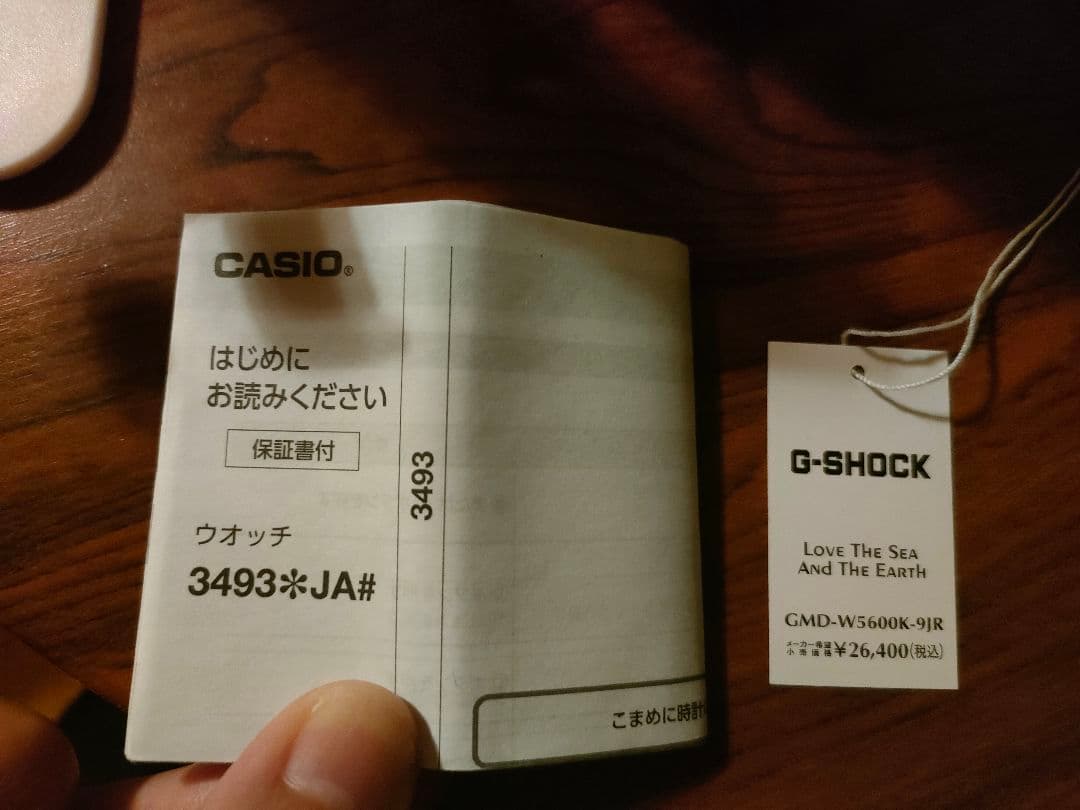 時計 CASIO G-SHOCK GMD-W5600K-9JR