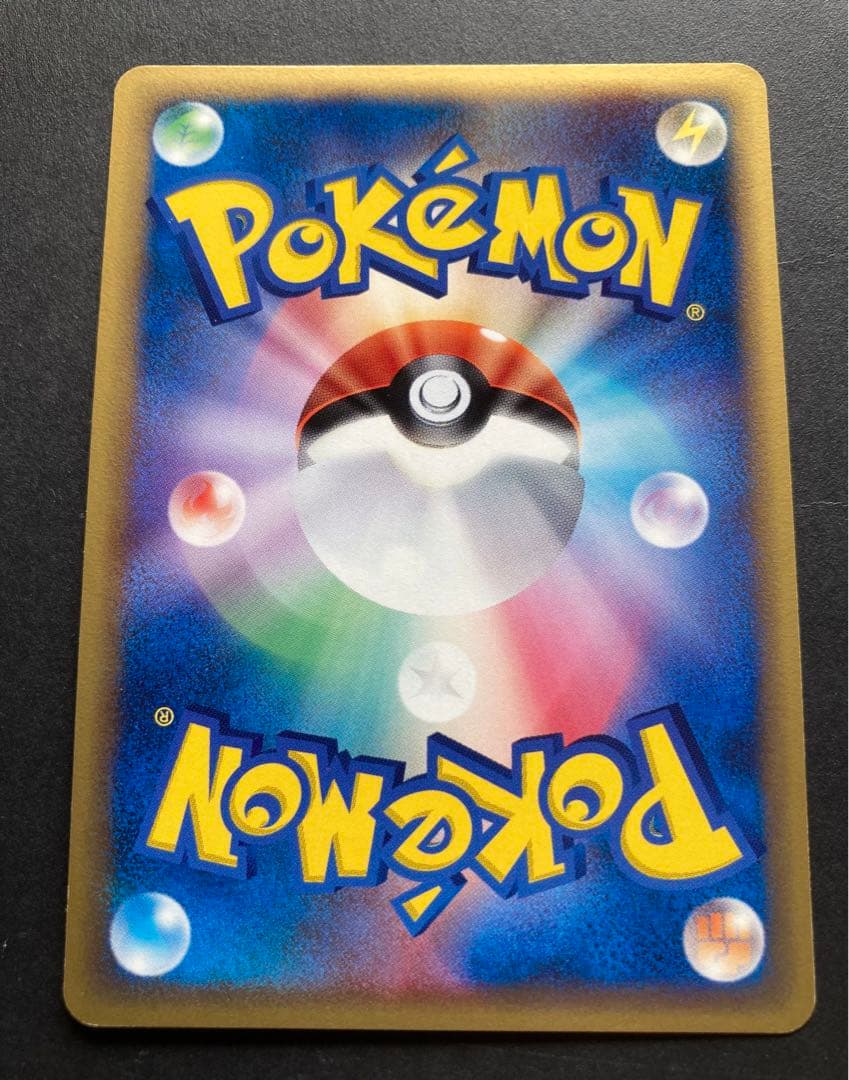 ラティオス δ ★ 拡張パック ホロンの研究塔 042/086