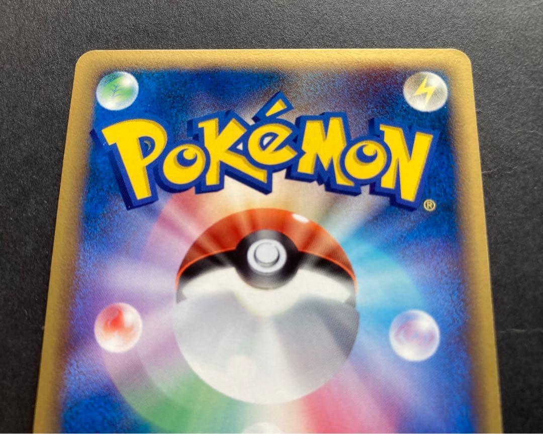 ラティオス δ ★ 拡張パック ホロンの研究塔 042/086