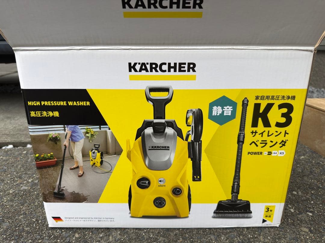 【付属品完備】ケルヒャー　KARCHER K3 サイレント ベランダ