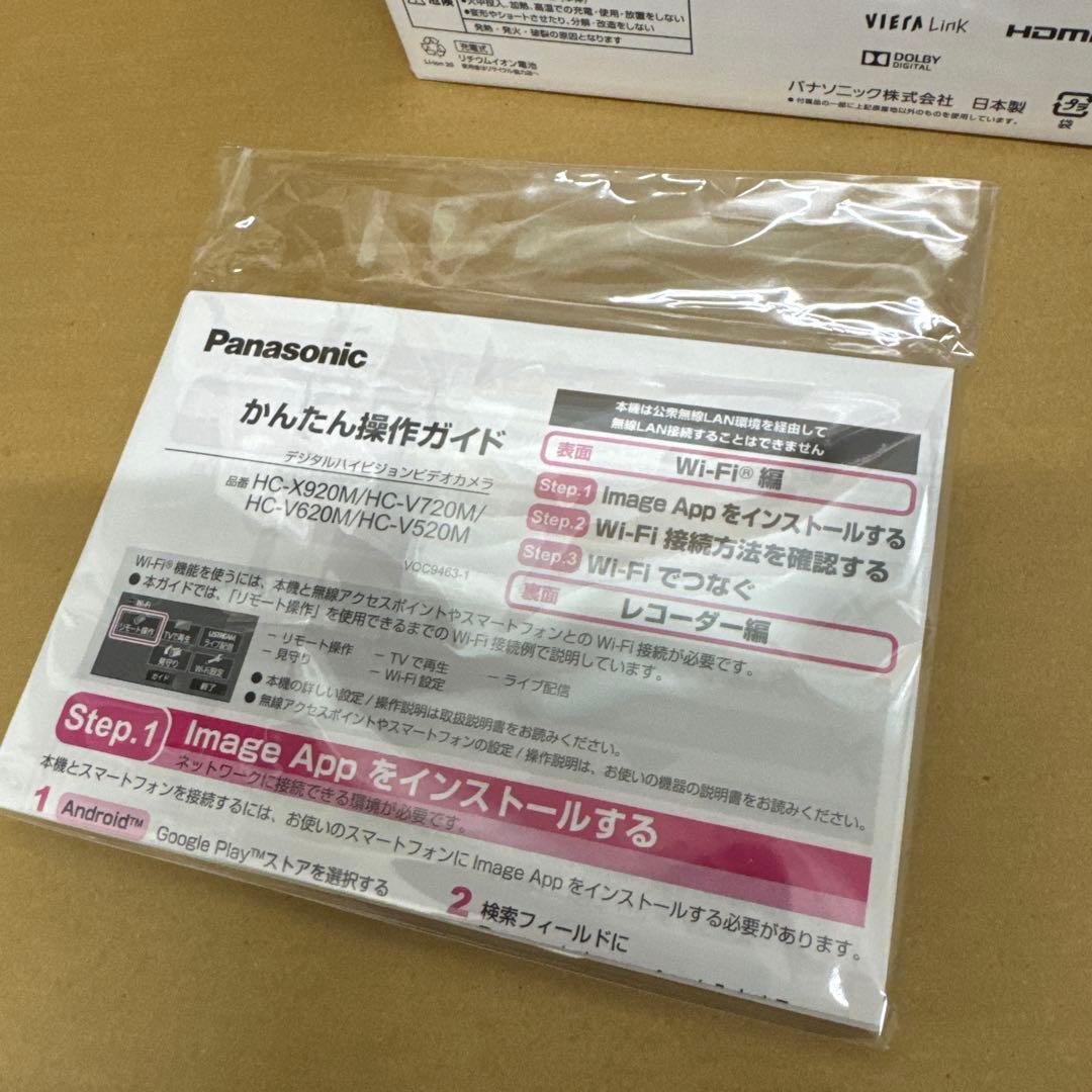 Panasonic HC-X920M 美品 Wifi 64G