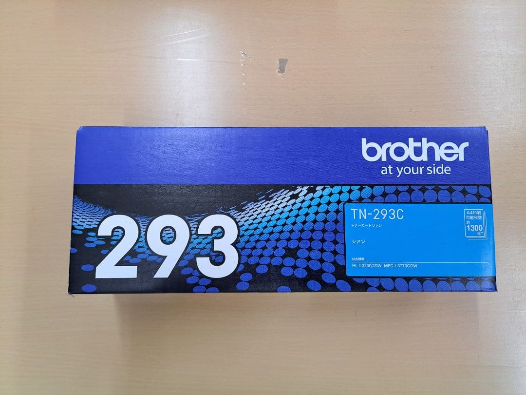 brother TN-293M、TN-293Y、TN-293C 3色セット