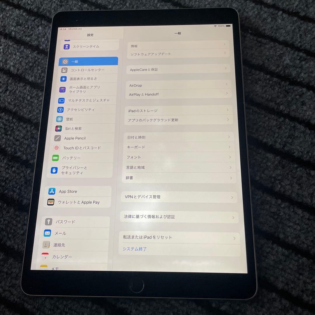 212 iPad Pro10.5 256GB SIMフリー　グレイ