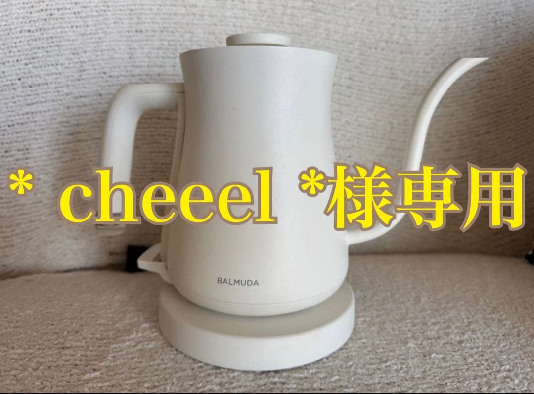 * cheeel *BALMUDA 電気ケトル K02A-WH ホワイト