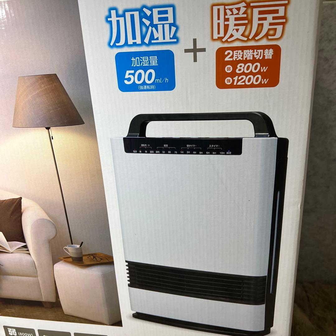 ピエリア PIERIA 加湿セラミックヒーター DCH-1603H(WH)