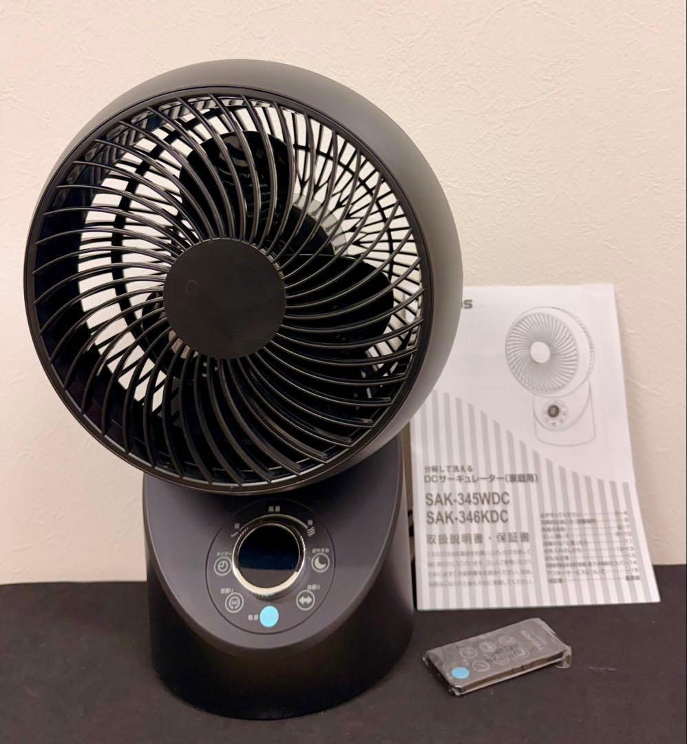 TEKNOS DCサーキュレーター SAK-346KDC⑪