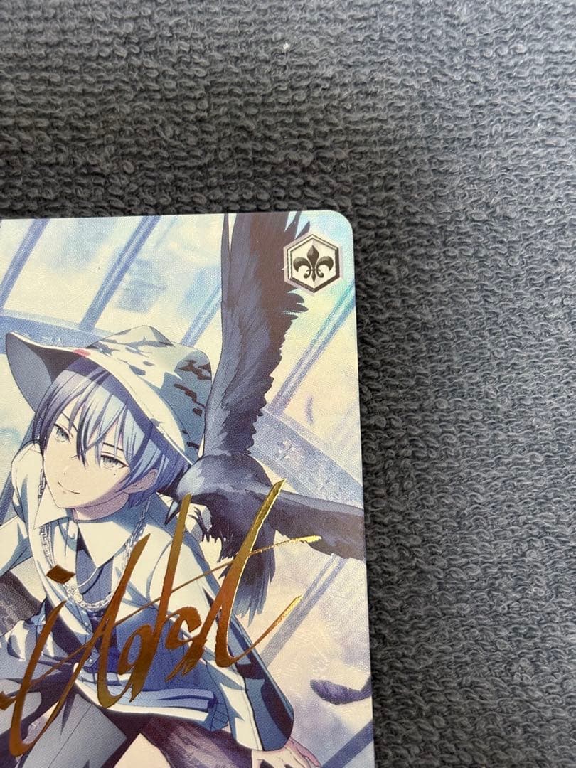 コ*マ様 ヴァイスシュヴァルツ これから先もずっと 青柳冬弥 SPカード