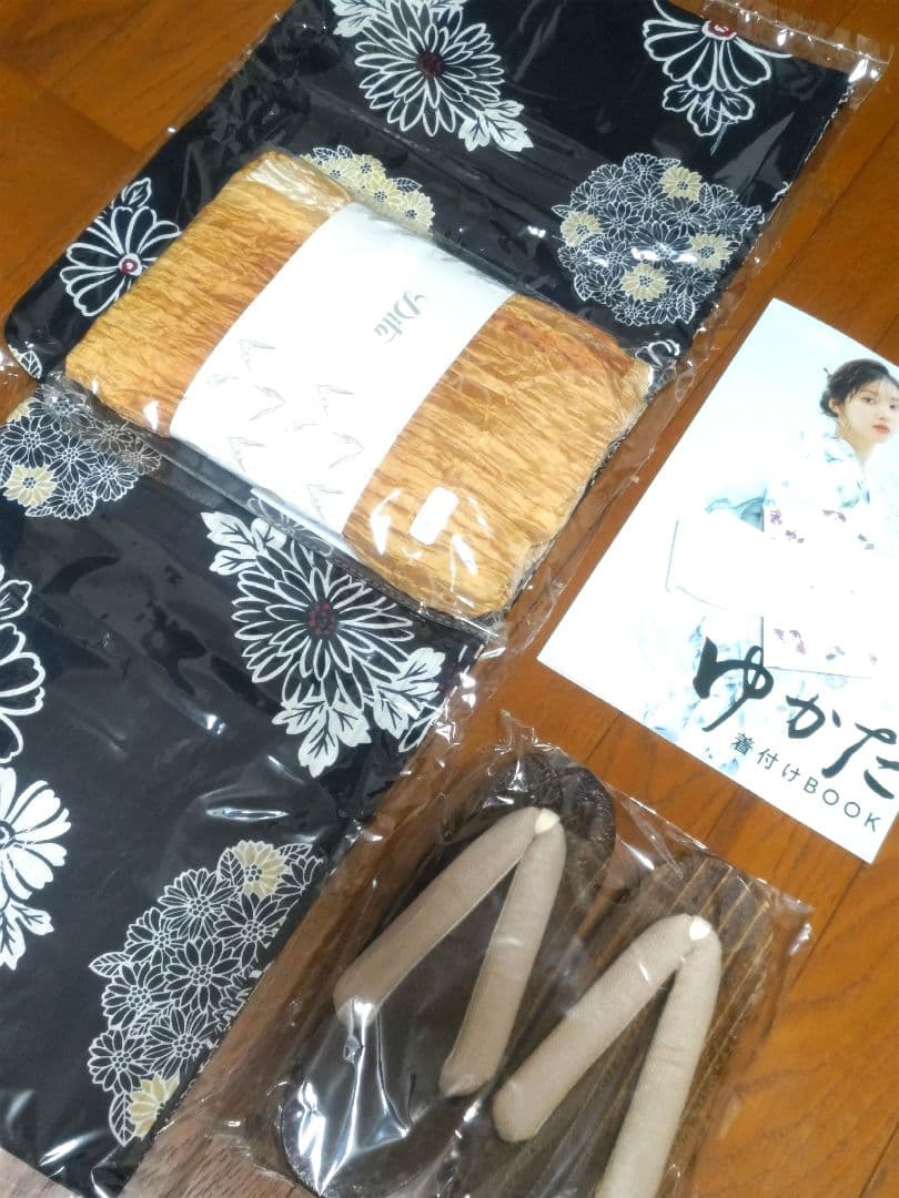 ♡Dita♡ 2025 浴衣5点セット【藍紺地に和調古典】新品未使用