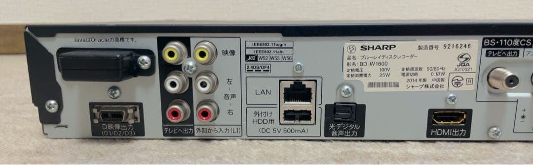 【manai♡】SHARP BD-W1600 ブルーレイレコーダー 1TB