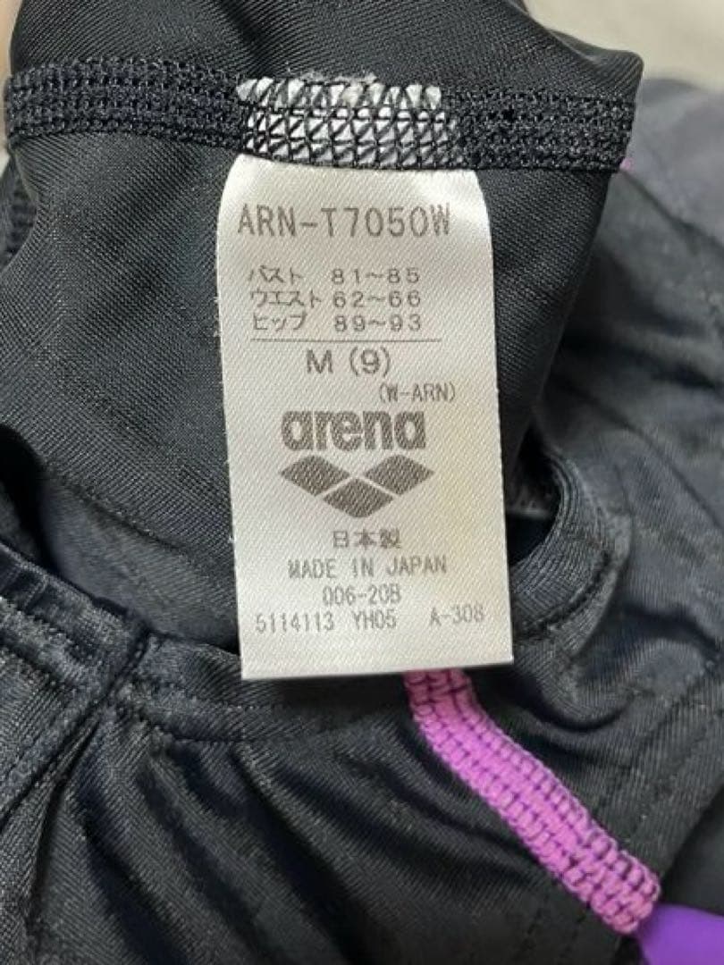 【超美品】東京女子体育大学　水着セット　TWCPE