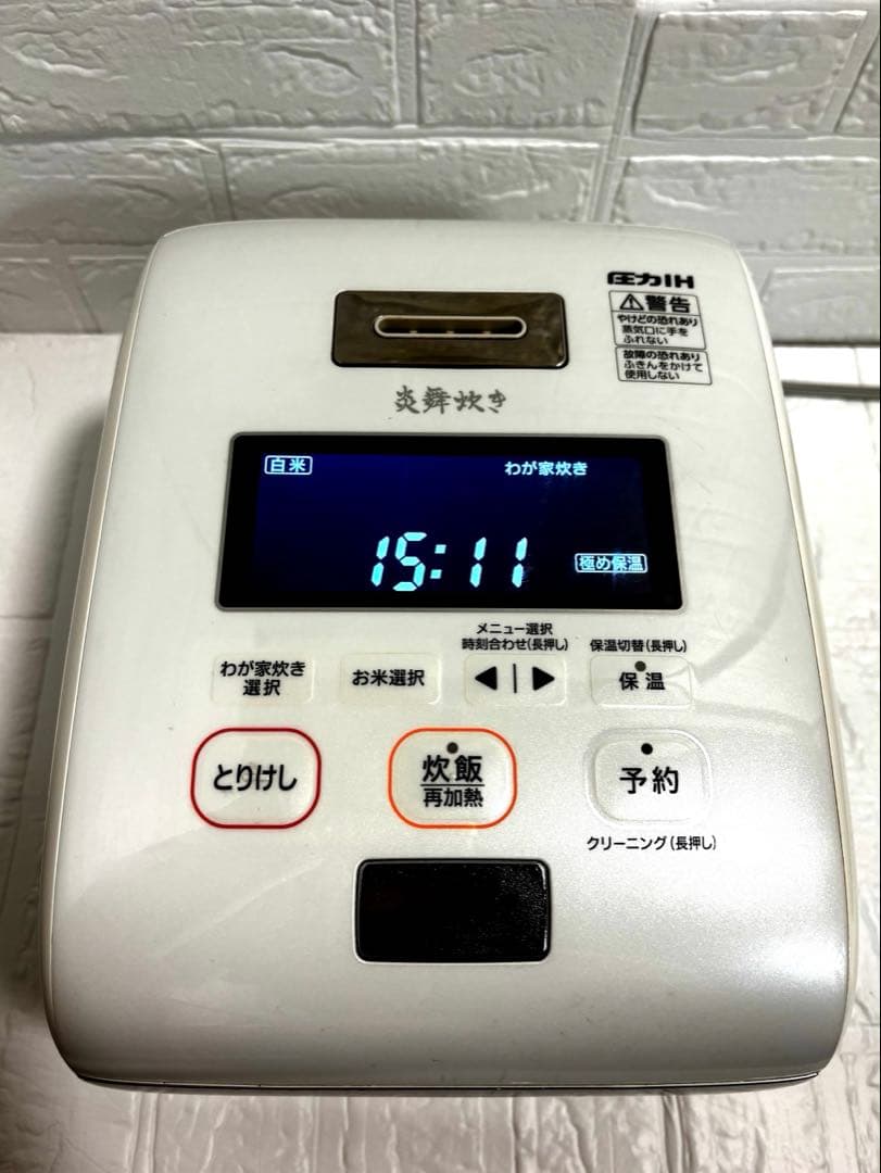 学*様 【最上位モデル】象印 炎舞炊き NW-KA10 圧力IH炊飯器 5.5合