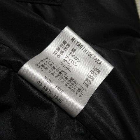 Miyagi Hidetaka Down Vest バンダナ ダウンベスト