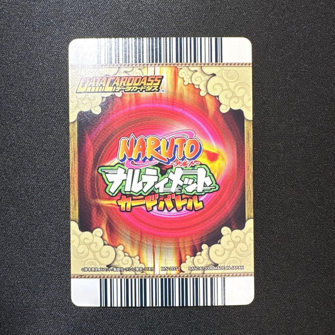NARUTO データカードダス　ナルティメットカードバトル 綱手