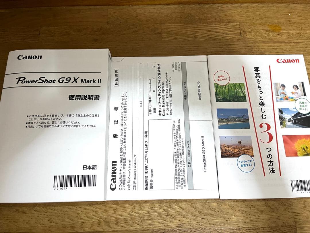 Canon PowerShot G9X Mark II ブラック デジカメ 美品