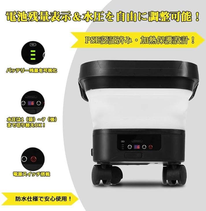 新品 高圧洗浄機 コードレス 8MPa 7段階調整 折りたたみ