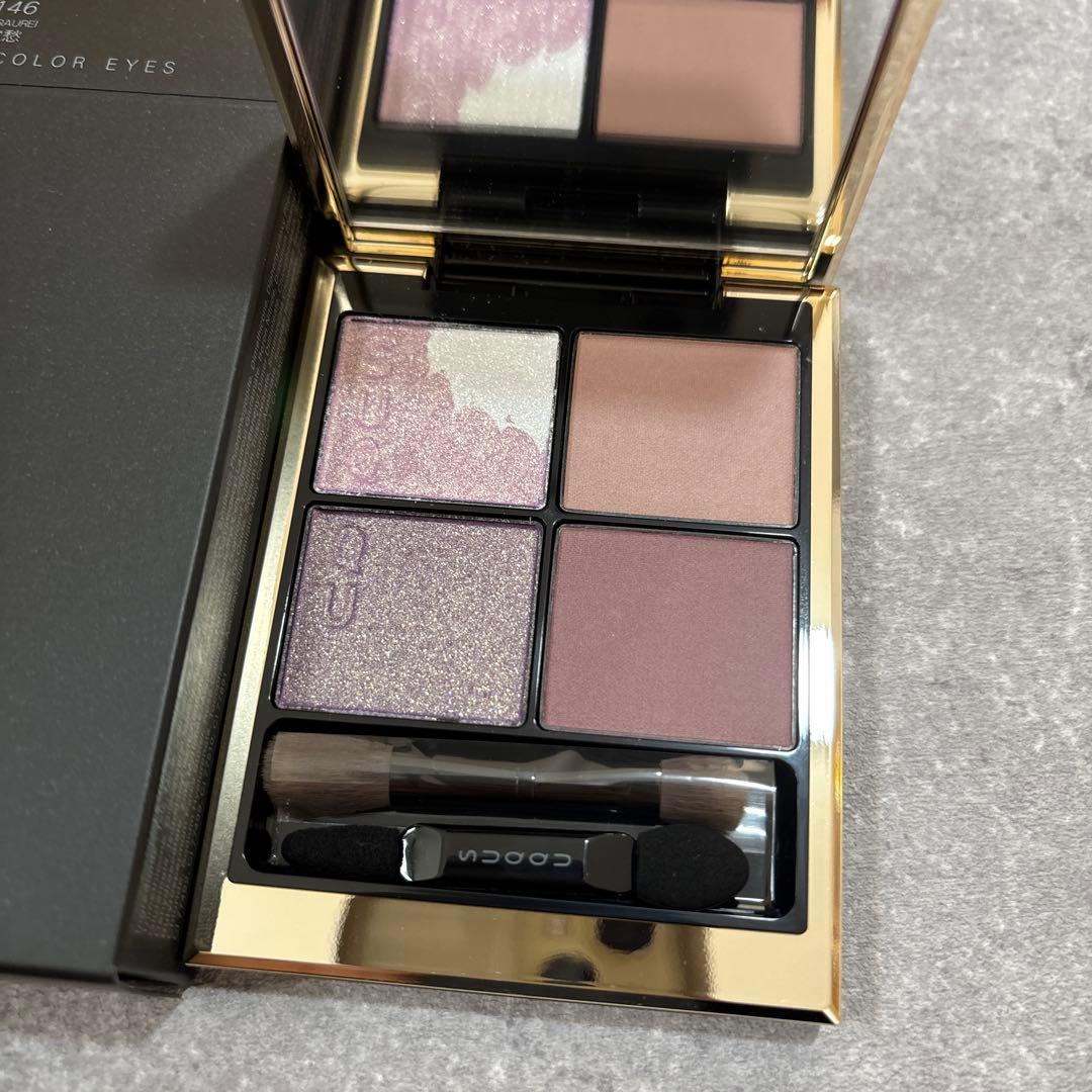 スック　シグニチャーカラーアイズ　146