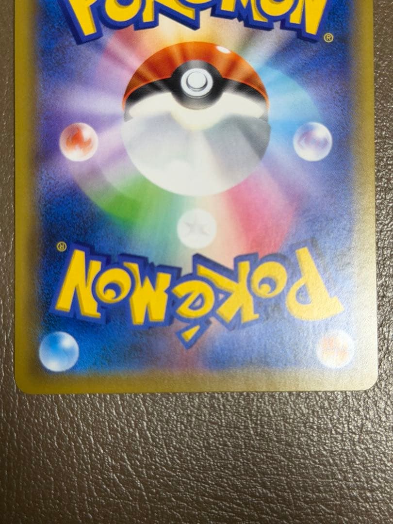 スペシャルBOXポケモンセンターヒロシマ　ピカチュウ&ゼクロムGX