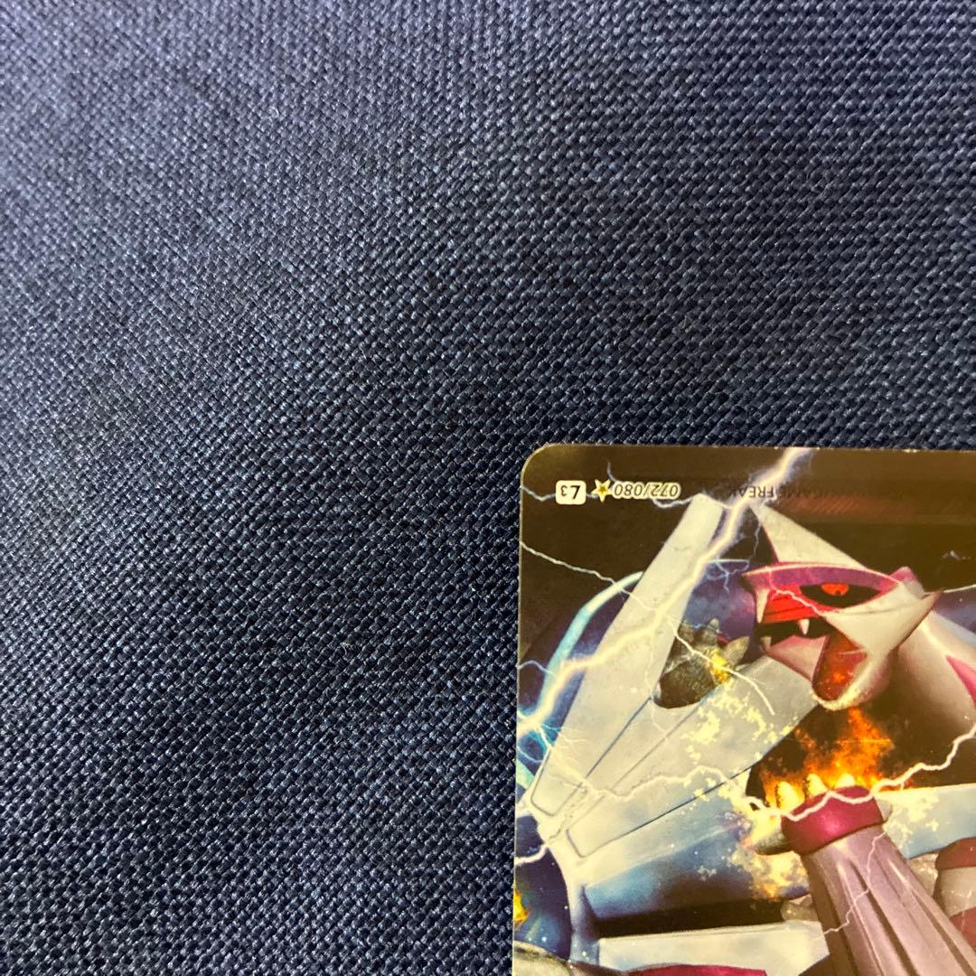 パルキア＆ディアルガＬＥＧＥＮＤ ☆ L3 頂上大激突 072/080