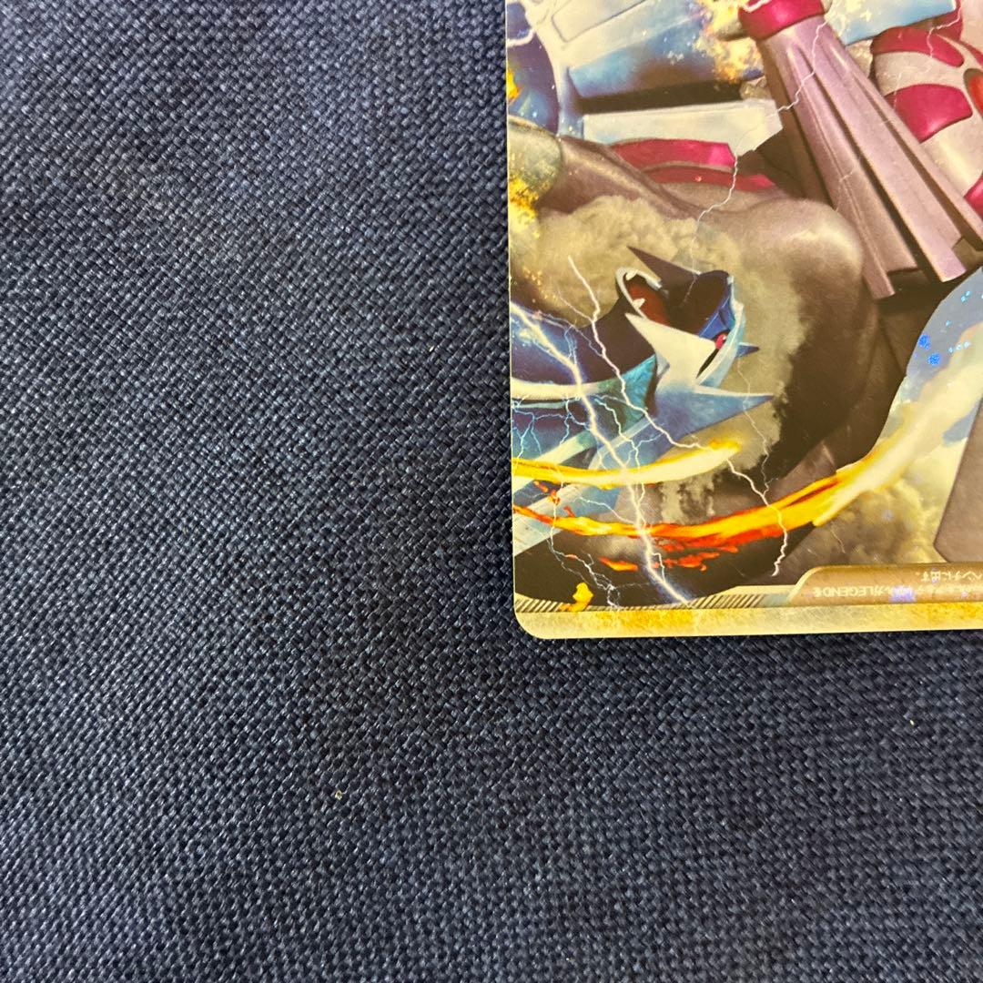 パルキア＆ディアルガＬＥＧＥＮＤ ☆ L3 頂上大激突 072/080