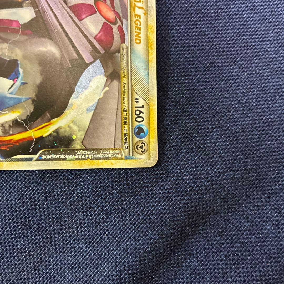 パルキア＆ディアルガＬＥＧＥＮＤ ☆ L3 頂上大激突 072/080