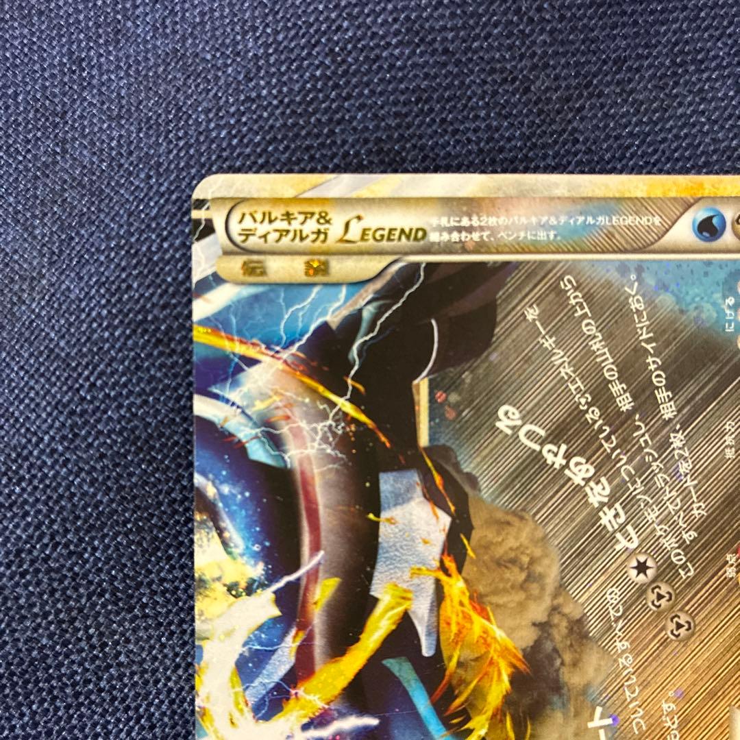 パルキア＆ディアルガＬＥＧＥＮＤ ☆ L3 頂上大激突 072/080