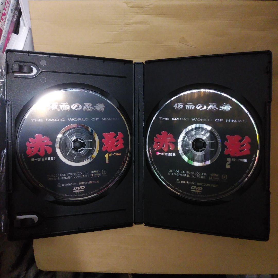 仮面の忍者 赤影 　レンタル　DVD 全巻セット〈合計8枚組〉