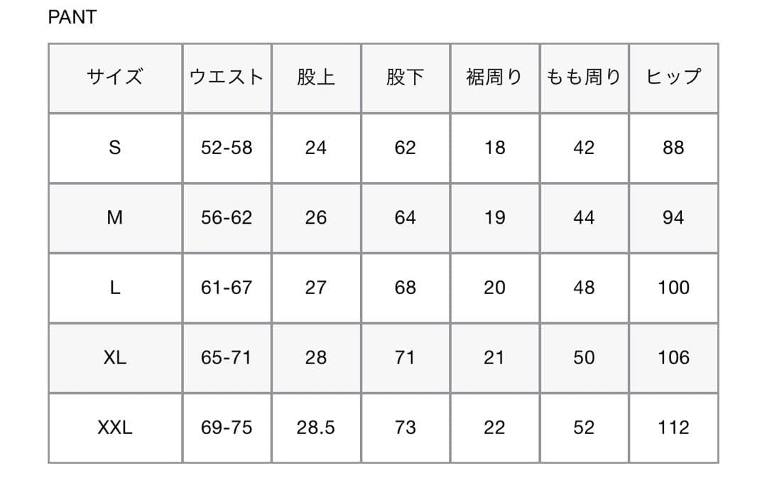 FCRB UNDERLAYER TIGHTS 25AW Mサイズ新作カタログ付き