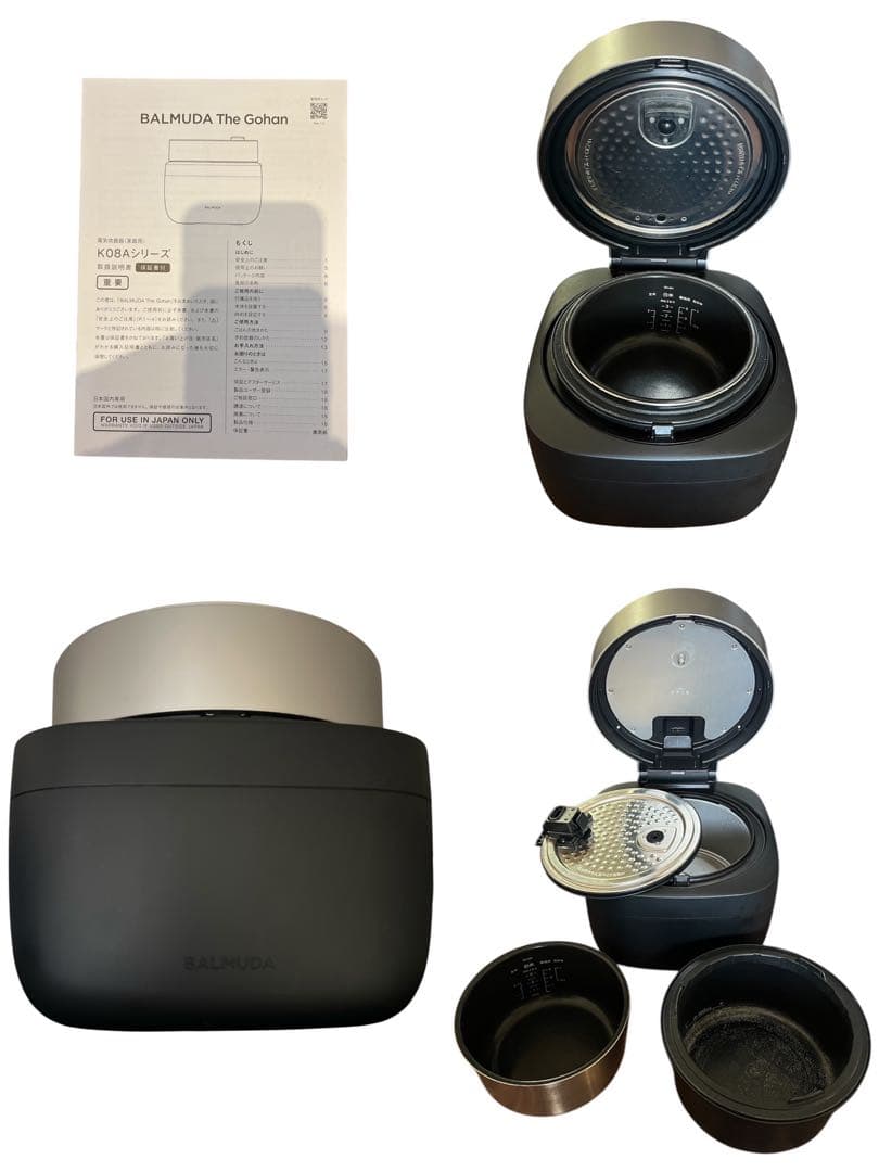 ①BALMUDA オーブンレンジ　ケトル　購入ページ