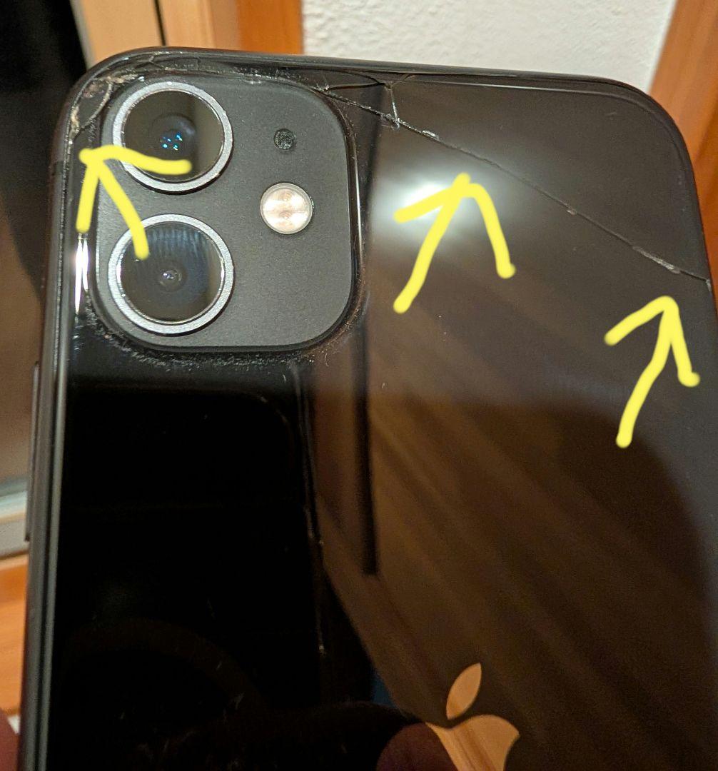 Apple iPhone 11 ブラック 本体 128GB SIMフリー