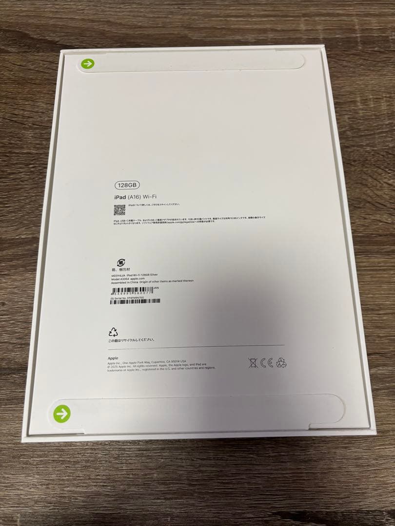 【新品未開封】 iPad A16 11世代 128GB Wi-Fi シルバー