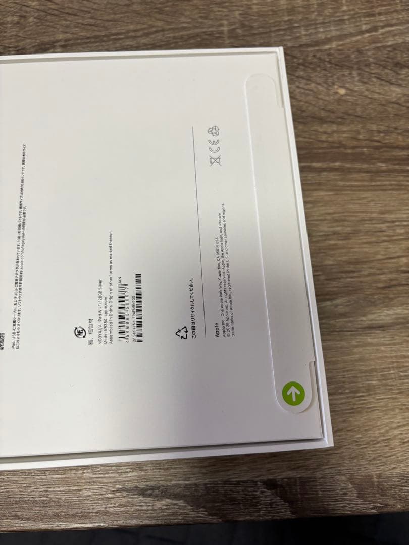 【新品未開封】 iPad A16 11世代 128GB Wi-Fi シルバー