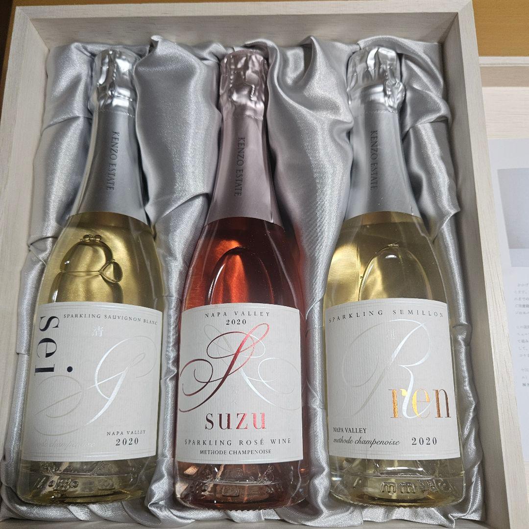 最終価格！スパークリングワインセット sei, suzu, ren 2020