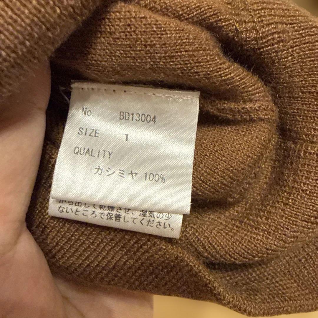 BODHI ボーディ カシミヤ100% ニットセーター ブラウン サイズ1