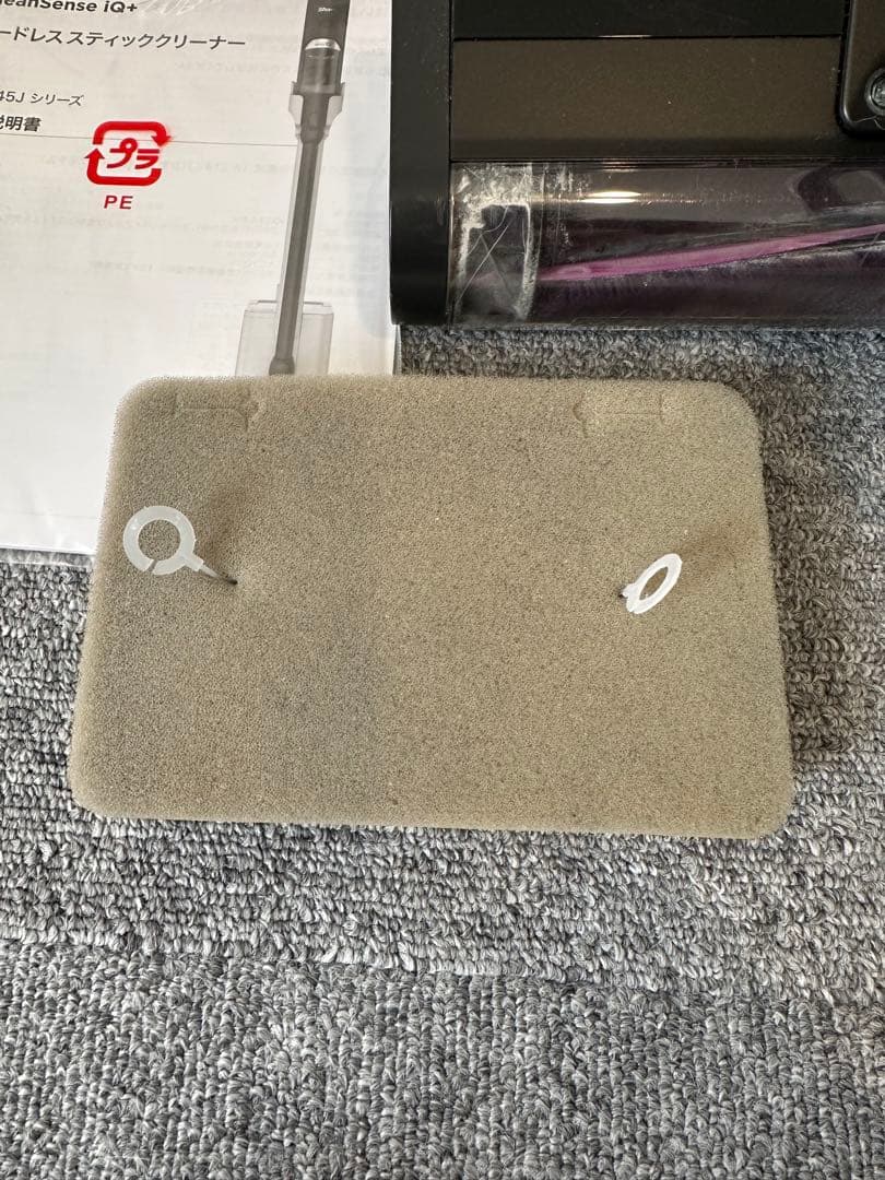 SharkシャークSENSE IQ+ IW3145J スティッククリーナー本体
