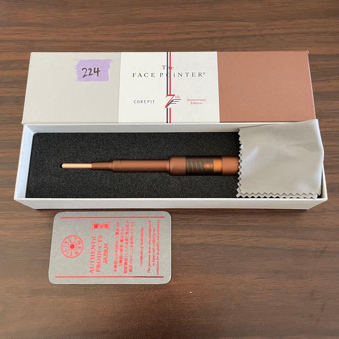 フェイスポインター COREFIT ペン型美顔器 フェイスライン