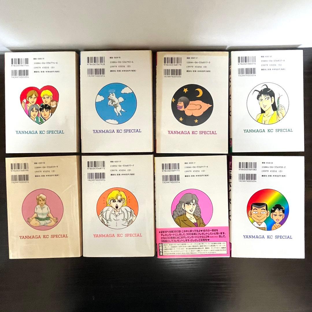 【工業哀歌 バレーボーイズ】 ほぼ初版 1～47巻まで 講談社 ※抜けあり