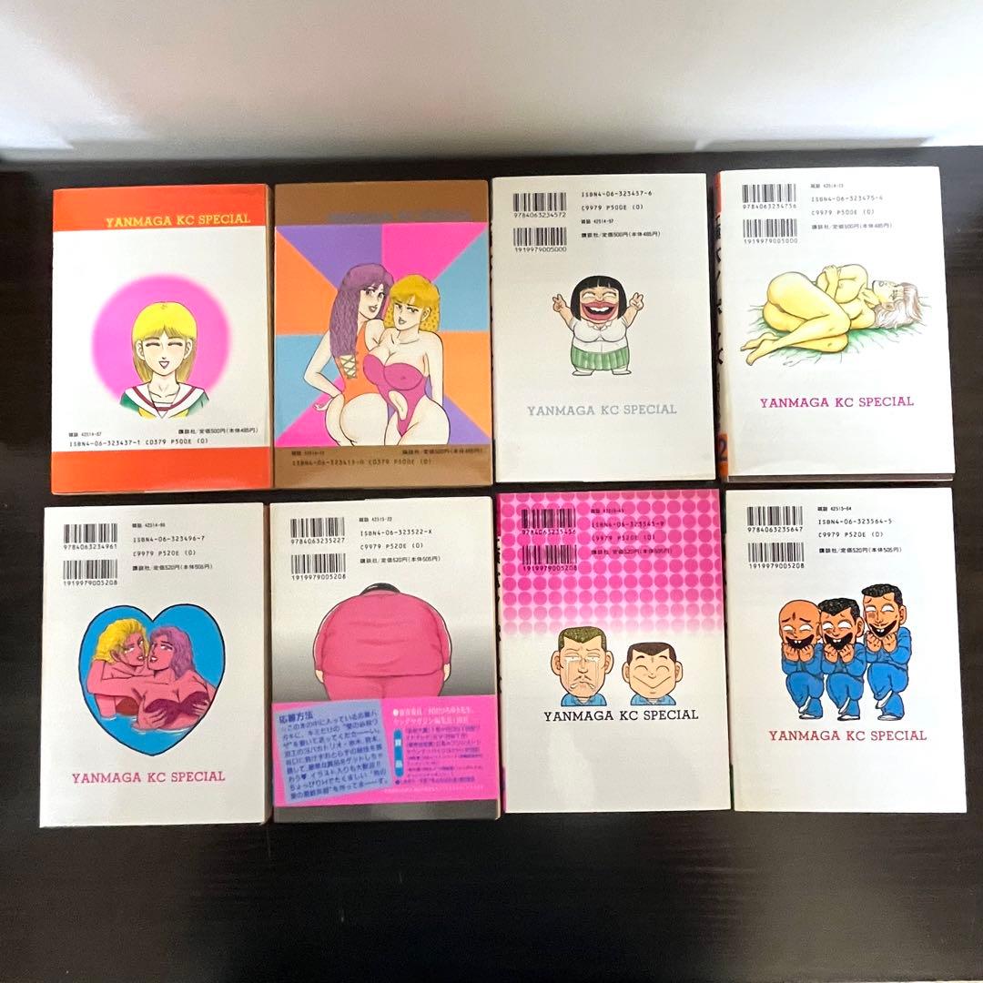 【工業哀歌 バレーボーイズ】 ほぼ初版 1～47巻まで 講談社 ※抜けあり