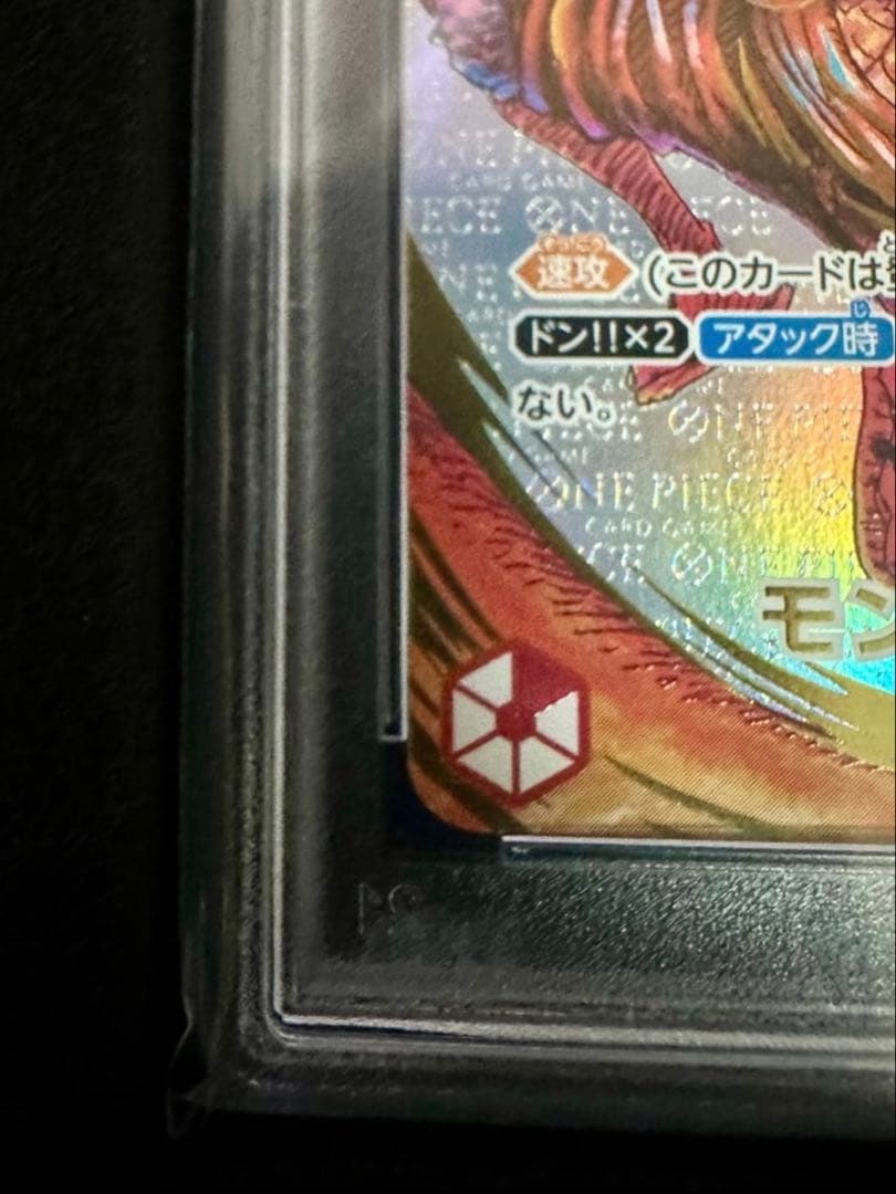 モンキー・D・ルフィ サイン入り