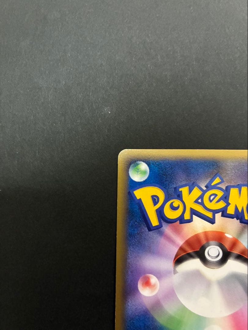 ポケモンカード サンダー 008/016 乱戦！ ポケモンスクランブル